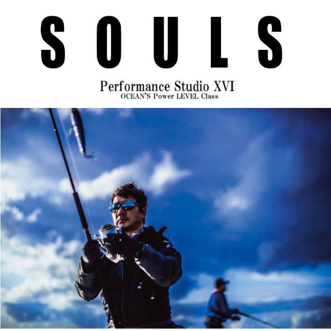 SOULS レベルシリーズ PS-O80LN8S : NABURA釣具 - 通販 - Yahoo