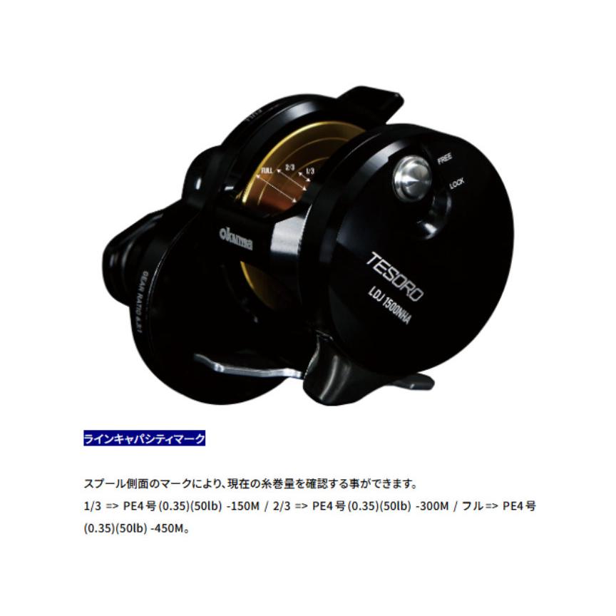 okuma TESORO 2000PA リール 2000 okuma TESORO 2000PA リール 2000