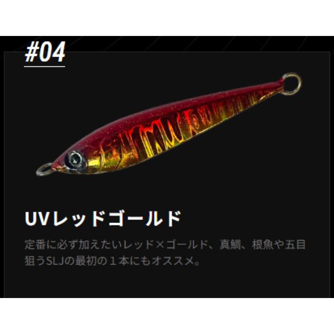 TGポテンシャル 100g　オンザブルー　船長が開発した極小タングステンジグ！｜nabura2012｜09