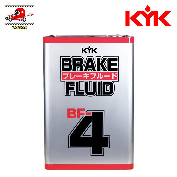 KYK 古河薬品工業 ブレーキフルード BF-4 DOT4 18L 58-802 ブレーキ