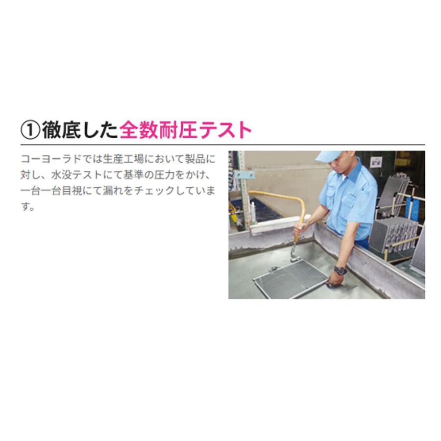 コンデンサー CD100321 コーヨーラド 冷却 スズキ 日産 マツダ ワゴンR MH23S / MH22S / MH21S パレット MK21S ルークス ML21S アルト HA24S / HA25 等 適合 |  | 02