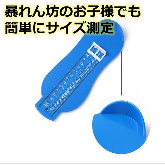 でおすすめアイテム フットスケール メジャー 足のサイズ 計測器 6 cm センチ 子供 キッズ 成長 測る 靴のサイズ シューズ Aynaelda Com