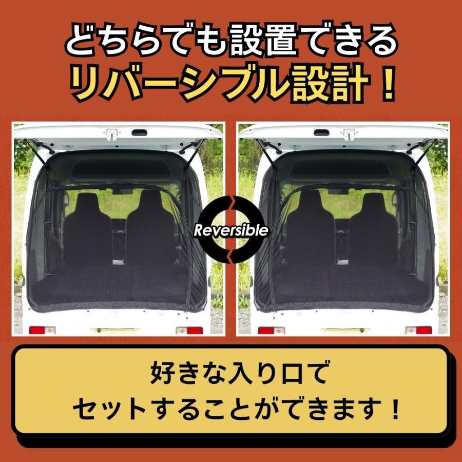 BROMGEAR エブリイワゴン 専用設計 エブリー every wagon バックドア用