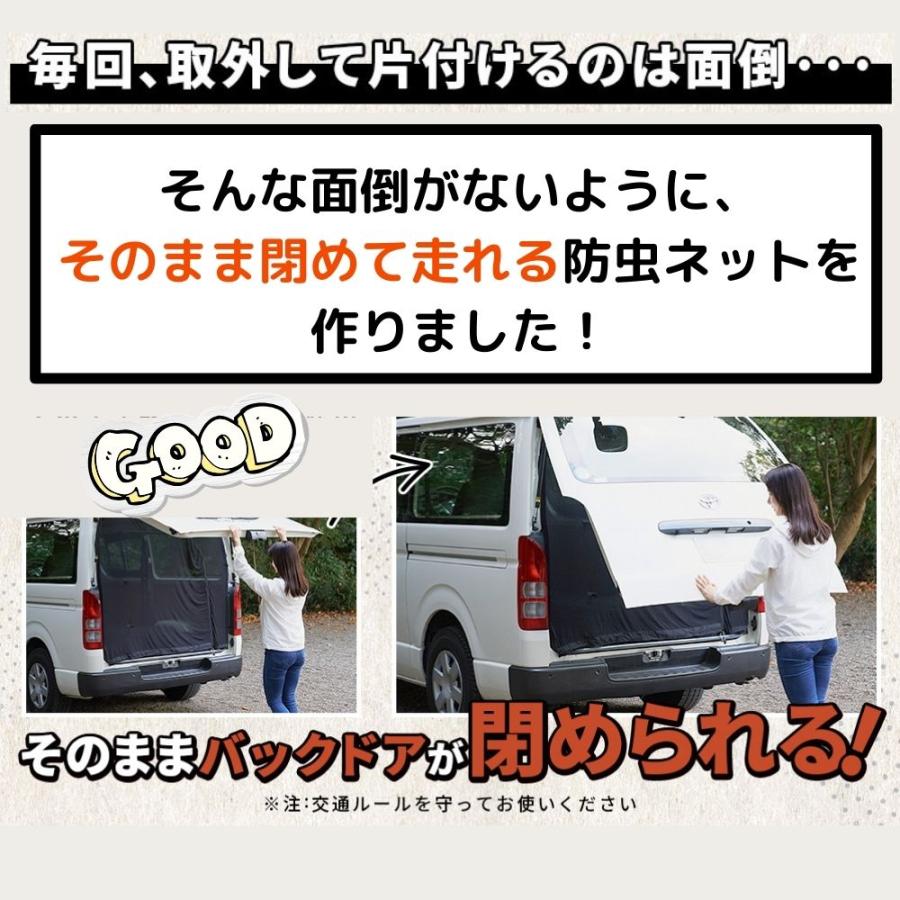 BROMGEAR エブリイワゴン 専用設計 エブリー every wagon バックドア用