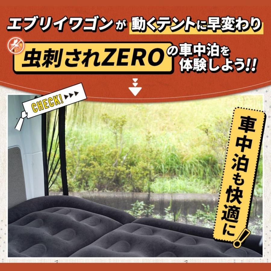 BROMGEAR エブリイワゴン 専用設計 エブリー every wagon バックドア用