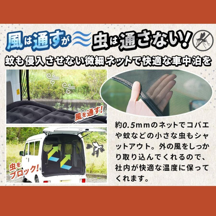 BROMGEAR エブリイワゴン 専用設計 エブリー every wagon バックドア用
