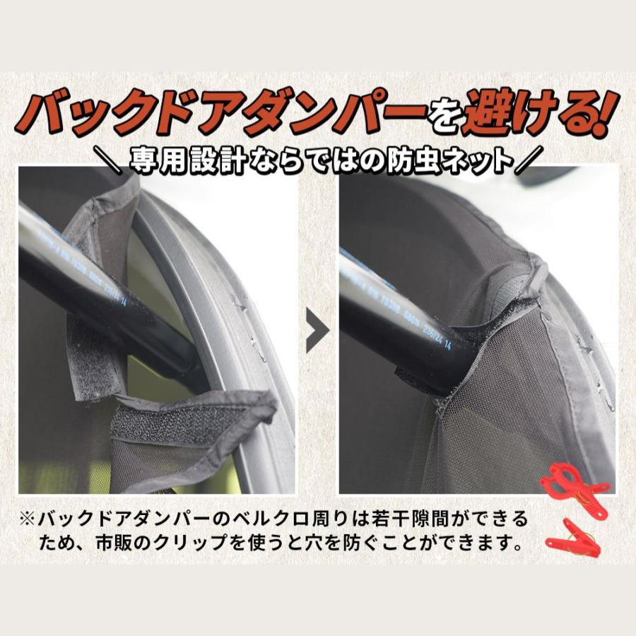 BROMGEAR エブリイワゴン 専用設計 エブリー every wagon バックドア用