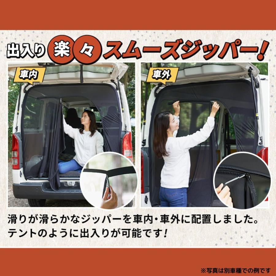 BROMGEAR デリカD5専用設計 三菱 バックドア用 防虫ネット カー用品 車
