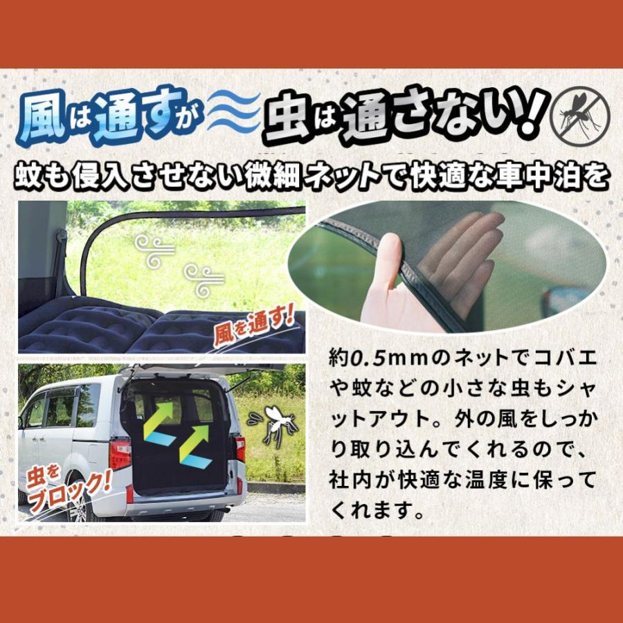 BROMGEAR デリカD5専用設計 三菱 バックドア用 防虫ネット カー用品 車