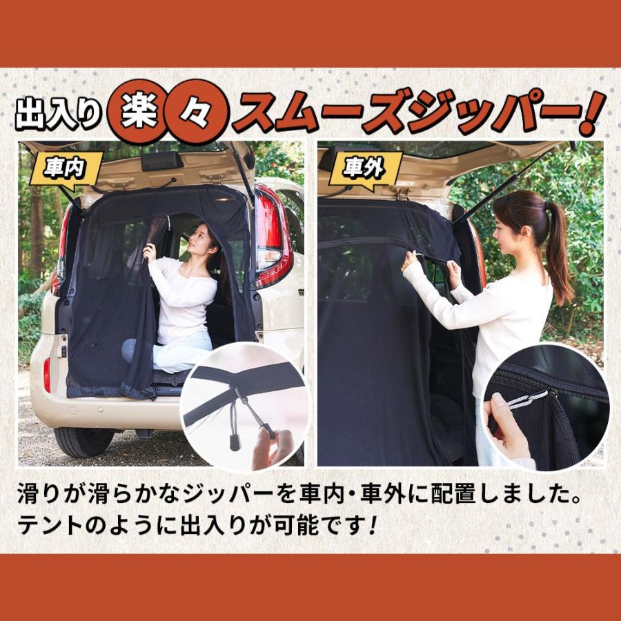 BROMGEAR シエンタ バックドア用 防虫ネット カー用品 車中泊 キャンプ