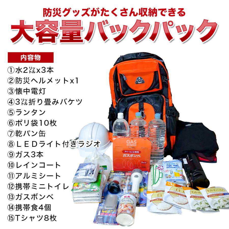 リュック 40l 30l メンズ アウトドア outdoor  登山 黒 大人 釣り 旅行 防災 リュック リュックサックメンズ 大容量 大きめ エコバッグ レディース｜nachtwaechtershop｜09