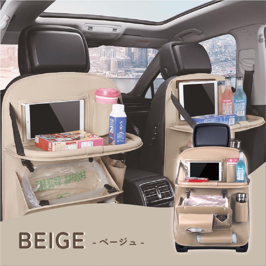 シートバックポケット おしゃれ 車 シートバックポケット バックシートポケット かわいい 高級 シンプル 車 後部 座席 収納 テーブル ゴミ箱 後付け Daq Dynoel 車用品 リュック アップルウォッチ 通販 Yahoo ショッピング