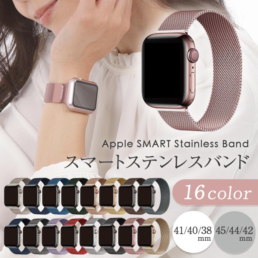 アップルウォッチ バンド ステンレス 女性 おしゃれ アップルウォッチ 7 6 5 4 バンド ベルト かわいい キラキラ Se 45 44 42 41 40 38 Apple Watch Dau Dynoel 車用品 リュック アップルウォッチ 通販 Yahoo ショッピング