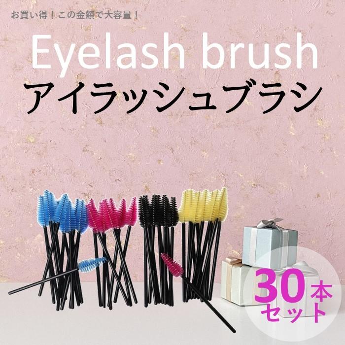 マツエク まつ毛 まつげエクステ アイラッシュブラシ まつげエクステブラシ スクリューブラシ マスカラ Smilesquadhouston Com