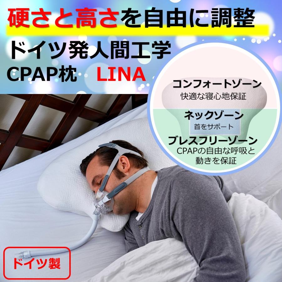 無呼吸症候群 治療 対策 枕 Cpap シーパップ パットナム Nv Nachtwechterショップ 通販 Yahoo ショッピング