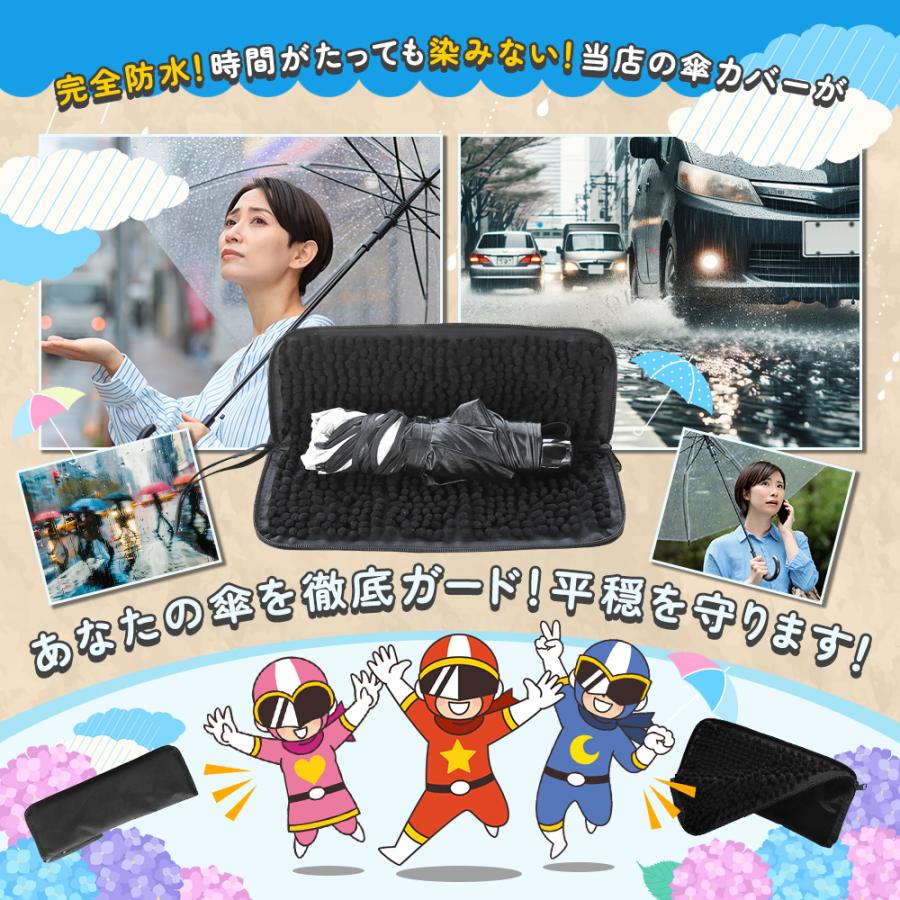 イイダ傘店　日傘　バーバー　折りたたみ カバー付き 傘カバー 折りたたみ傘 ケース カバー マイクロファイバー 傘ケース