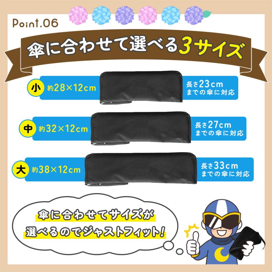 傘カバー 折りたたみ傘 ケース カバー マイクロファイバー 傘ケース