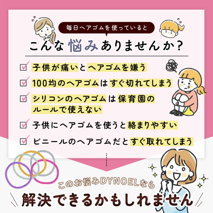 ヘアゴム 子供用 キッズ 100本 3cm 髪ゴム 子供 ベビー ネジネジ