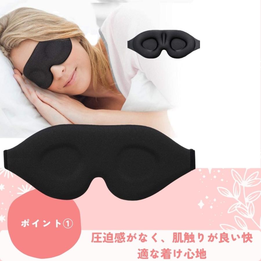 アイマスク 睡眠 ふわふわ 改善グッズ アイピロー おしゃれ 高級 人気