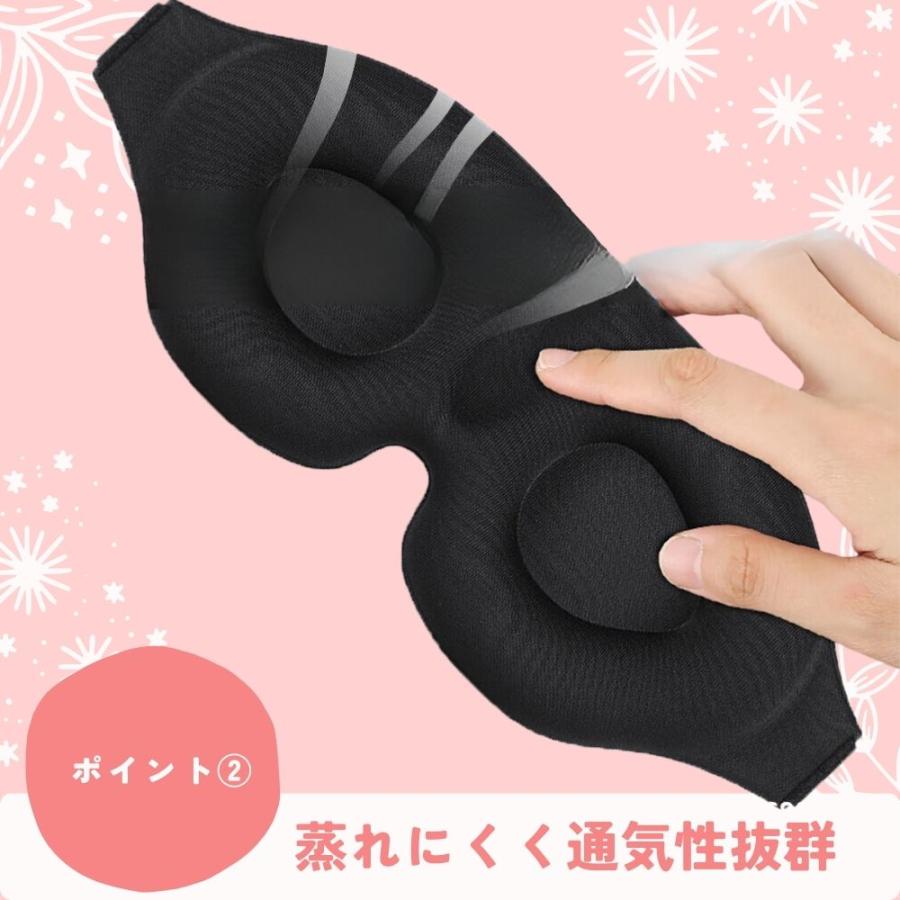 アイマスク 睡眠 ふわふわ 改善グッズ アイピロー おしゃれ 高級 人気