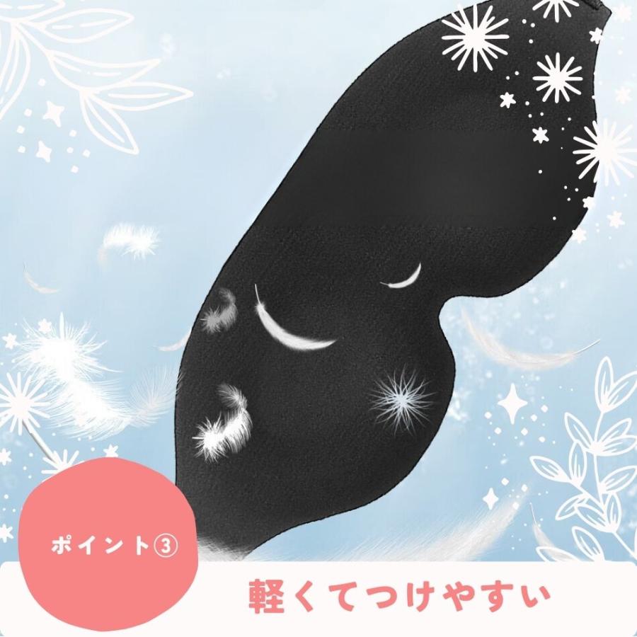 アイマスク 睡眠 ふわふわ 改善グッズ アイピロー おしゃれ 高級 人気
