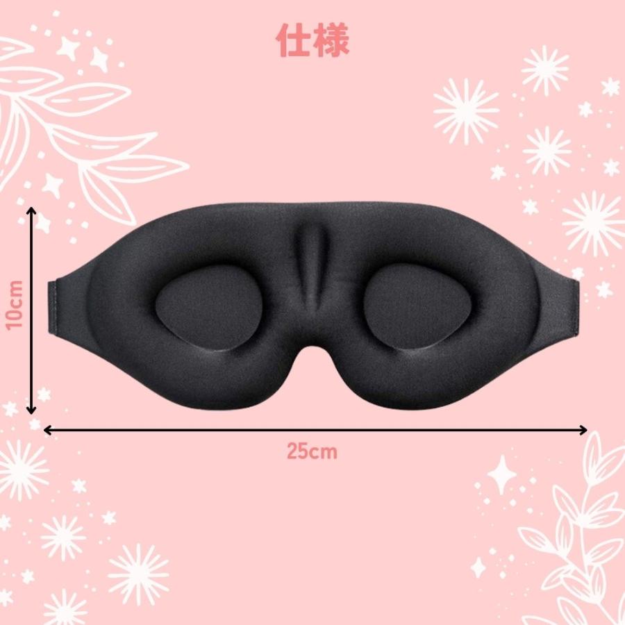 アイマスク 睡眠 ふわふわ 改善グッズ アイピロー おしゃれ 高級 人気