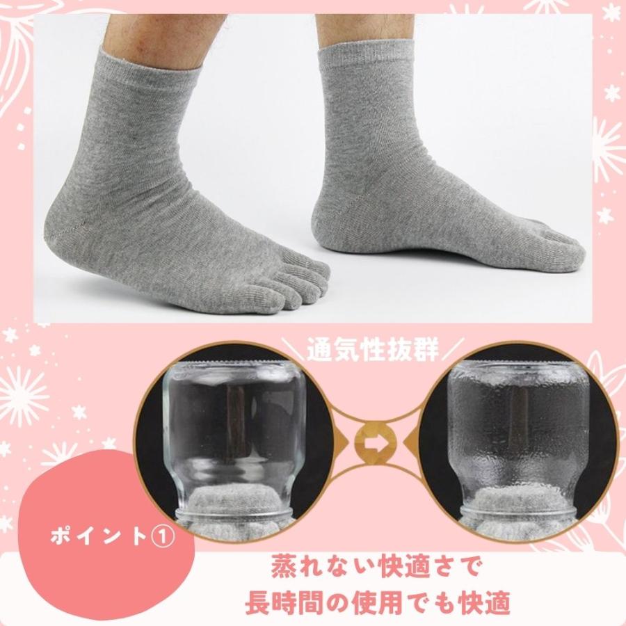 5本指ソックス 靴下 メンズ 五本指 3足 セット 紳士靴下 締め付けない