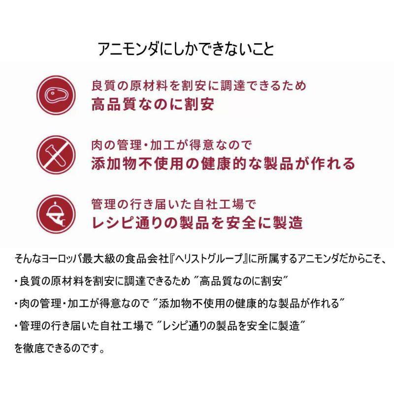 最短賞味2027.3・アニモンダ 犬フォムファインステン七面鳥・チーズ150g/82318成犬用ウェットANIMONDA正規品 | アニモンダ | 01