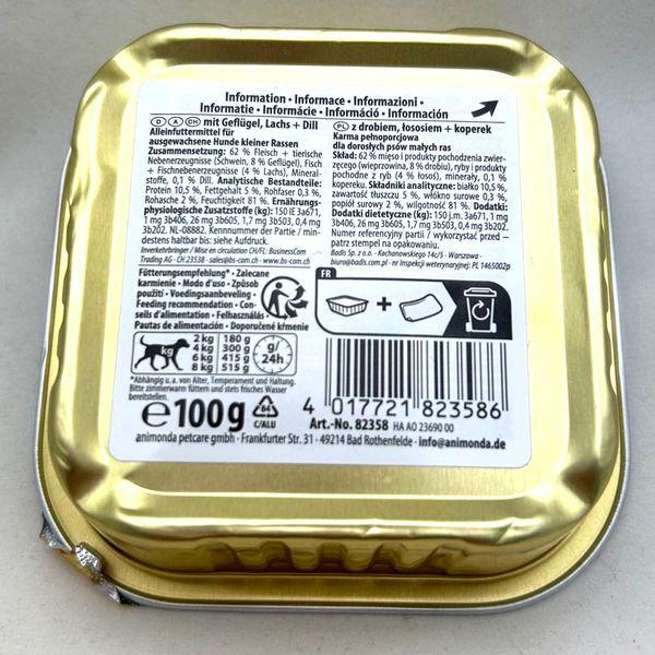 最短賞味2026.10.・アニモンダ 犬 フォムファインステン ミニ 鳥・サーモン・ディル100g/82358成犬用ウェットANIMONDA正規品 | アニモンダ | 03