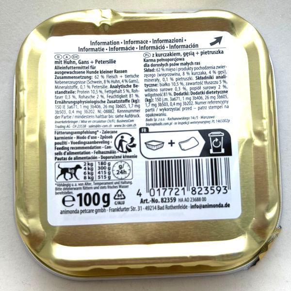 最短賞味2027.5・アニモンダ 犬 フォムファインステン ミニ 鶏・ガチョウ・パセリ100g/82359成犬用ウェットANIMONDA正規品 | アニモンダ | 03