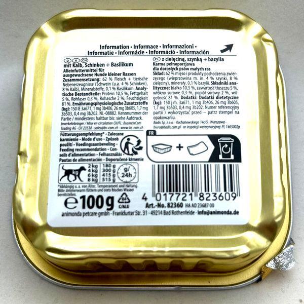 最短賞味2027.3・アニモンダ 犬 フォムファインステン ミニ 子牛・ハム・バジル100g/82360成犬用ウェットANIMONDA正規品 | アニモンダ | 03