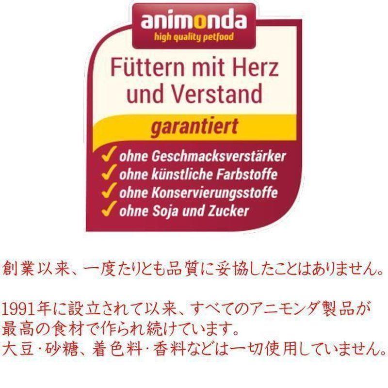 最短賞味2027.12・アニモンダ 犬グランカルノ 豚・サーモン・ホウレンソウ400g/82476成犬用ウェット正規品 | アニモンダ | 05