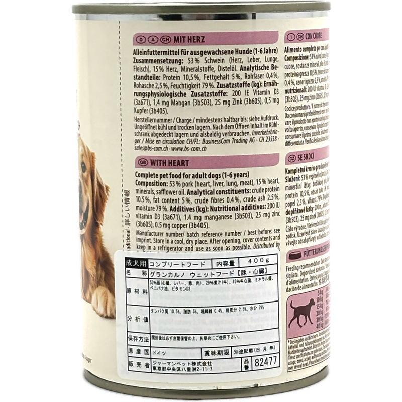 最短賞味2027.11・アニモンダ 犬グランカルノ 豚・心臓400g/82477成犬用ウェット正規品 | アニモンダ | 02