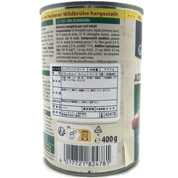 最短賞味2027.3・アニモンダ 犬グランカルノ 豚・狩猟肉400g/82478成犬用ウェット正規品 | アニモンダ | 01