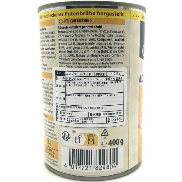 最短賞味2027.6・アニモンダ 犬グランカルノ 豚・七面鳥400g/82480成犬用ウェット正規品 | アニモンダ | 01