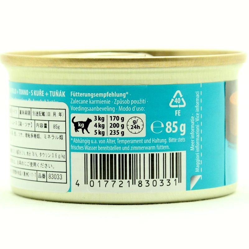 最短賞味2027.11・アニモンダ 猫 フォムファインステン ムース 鶏・ツナ 85g缶83033成猫用キャットフードANIMONDA正規品 | アニモンダ | 02