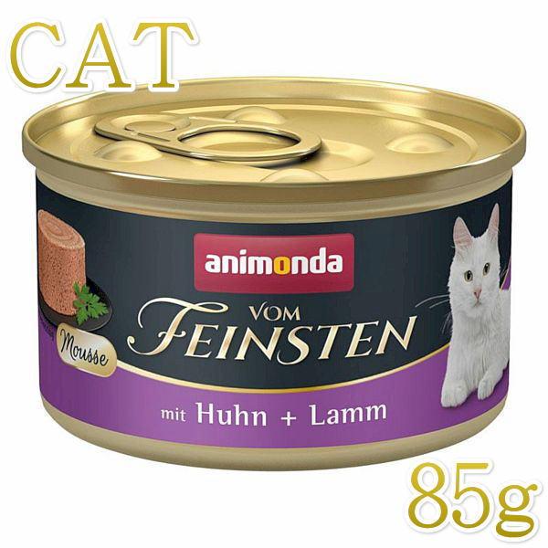 最短賞味2026.11・アニモンダ 猫 フォムファインステン ムース 鶏・子羊 85g缶83034成猫用キャットフードANIMONDA正規品 | アニモンダ