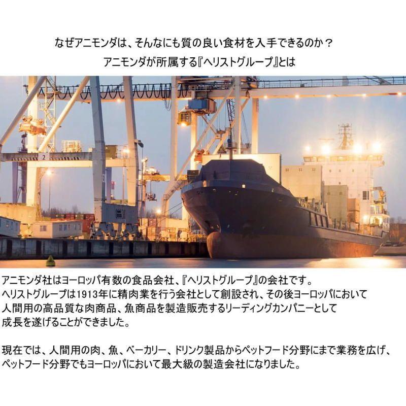 最短賞味2026.9・アニモンダ 猫 フォムファインステン ミルキースinソース 七面鳥・ヨーグルトソース100g 83040成猫用ウェット正規品 | アニモンダ | 04