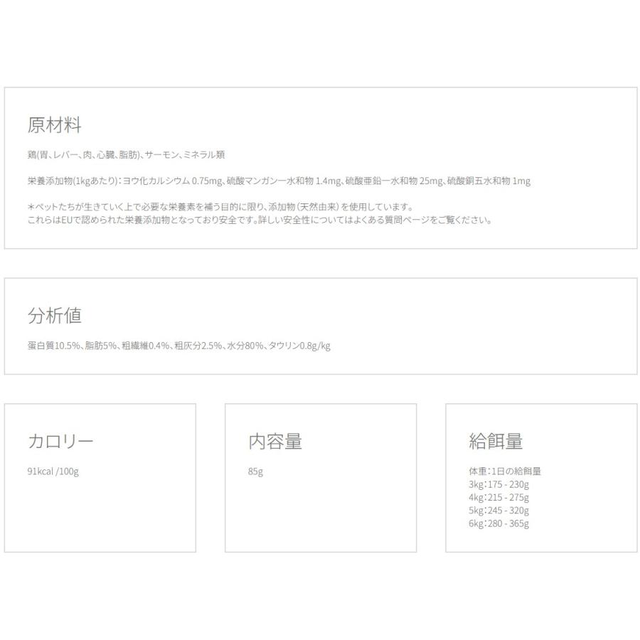 NEW 最短賞味2027.3・アニモンダ 猫 カーニー パウチ 鶏・サーモン85g 83086成猫用キャットフードANIMONDA正規品 | アニモンダ | 01