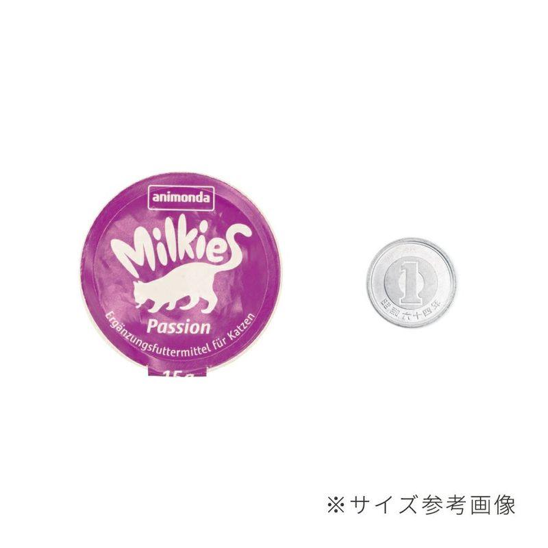 NEW 最短賞味2026.7・アニモンダ 猫用 ミルキース ミルクポーション バラエティ 15g×4カップ 83094猫用おやつANIMONDA正規品 | アニモンダ | 02