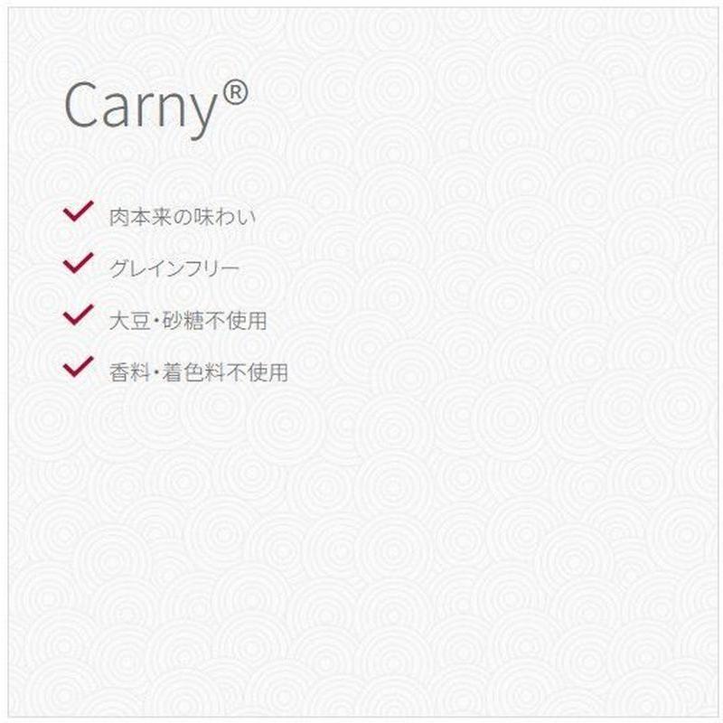 最短賞味2028.1・アニモンダ 高齢猫 カーニーミート シニア(牛・鶏・チーズ)200g缶 83710ウェット キャットフードANIMONDA正規品 | アニモンダ | 04