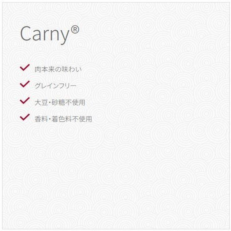 最短賞味2027.11・アニモンダ 猫 カーニー ミート(七面鳥・鶏・エビ)200g缶 83737成猫用ウェット キャットフードANIMONDA正規品 | アニモンダ | 04