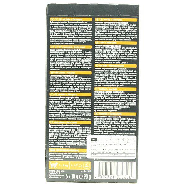 最短賞味2026.12・アニモンダ 猫 フォムファインステン スナッククリーム チキン・キャットグラス 15g×6本/83865全年齢対応猫用おやつ正規品 | アニモンダ | 02