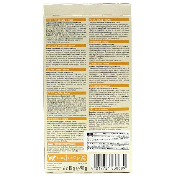 最短賞味2027.5・アニモンダ 猫 カーニー クリーミー チキン・タウリン 15g×6本/83868全年齢対応猫用おやつ正規品 | アニモンダ | 02