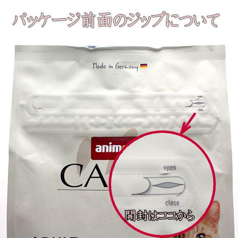 最短賞味2026.7.7・アニモンダ 猫 カーニー ドライ 成猫用 鶏・牛 1.75kg/83873キャットフードANIMONDA正規品 | アニモンダ | 03