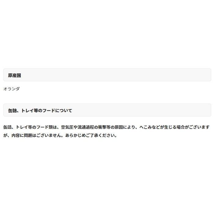 NEW 最短賞味2027.5・アニモンダ 猫用 カーニー ピュア＆マイルド 鶏・チーズ 成猫用 100g 83947成猫用キャットフードANIMONDA正規品 | アニモンダ | 04