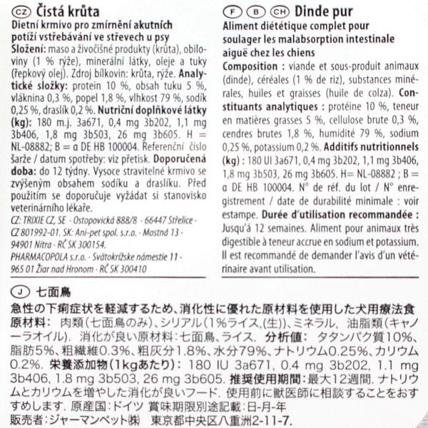 最短賞味2027.6・アニモンダ 犬 胃腸ケア 七面鳥150g 86413犬用療法食インテグラ ウェットANIMONDA正規品 | アニモンダ | 01