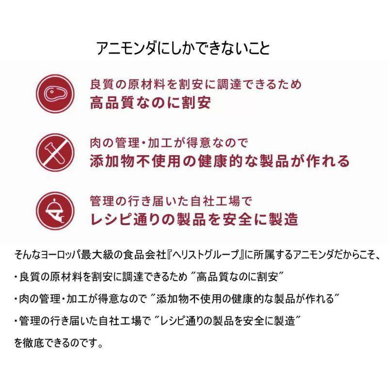 最短賞味2028.1・アニモンダ 猫 pHケア ストルバイト結石 鶏 100g 86610ANIMONDA正規品 | アニモンダ | 06