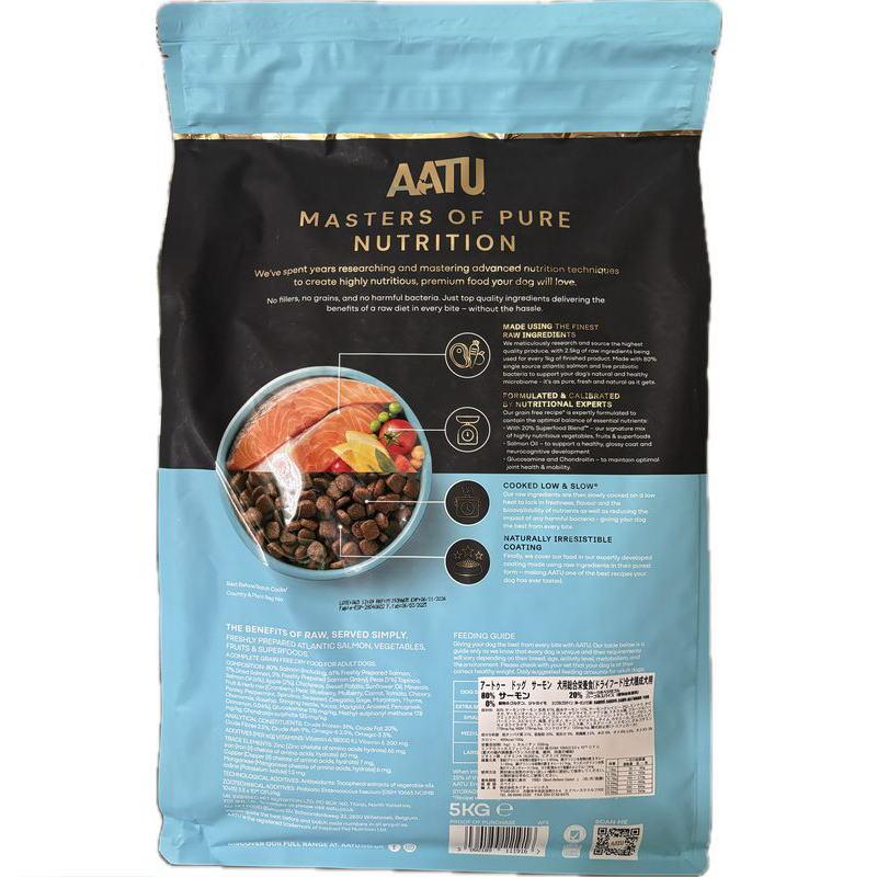 おまけ付き！最短賞味2027.1.13・リニューアル品アートゥー サーモン 5kg犬用ドライ穀物不使用ドッグフードAATU正規品aa11916 | アートゥー | 03