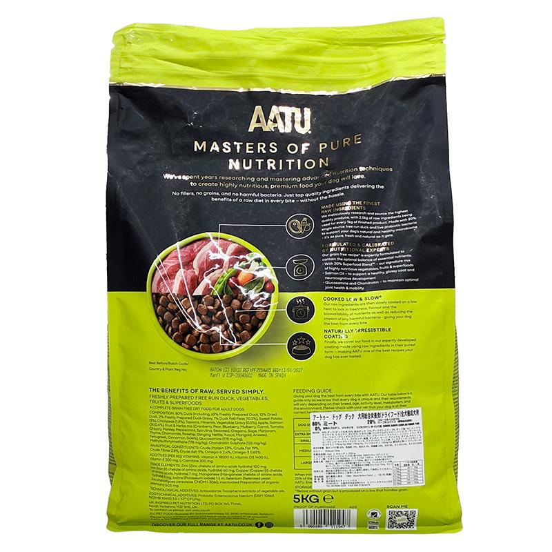 おまけ付き！最短賞味2027.1.13・アートゥー ダック 5kg犬用ドライAATU正規品aa11947 | アートゥー | 03